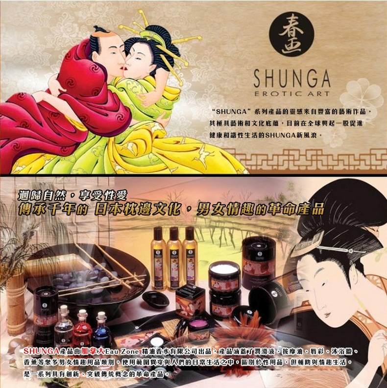 Shunga Nến Sô Cô La 170ml Massage Tan Chảy