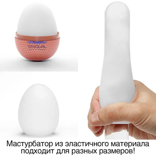 Tenga Egg Hard-Boiled Misty II trắng compact
