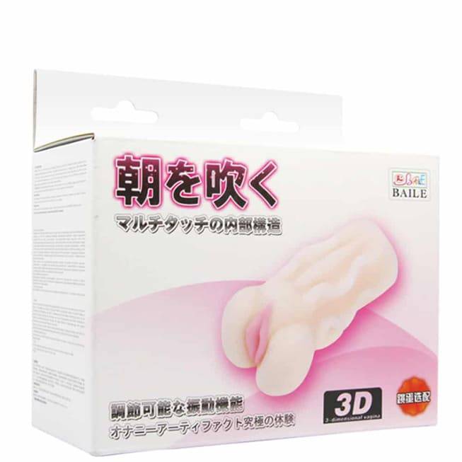 Baile BM-009155N Masturbator Vagina Nhỏ Mềm Như Thật