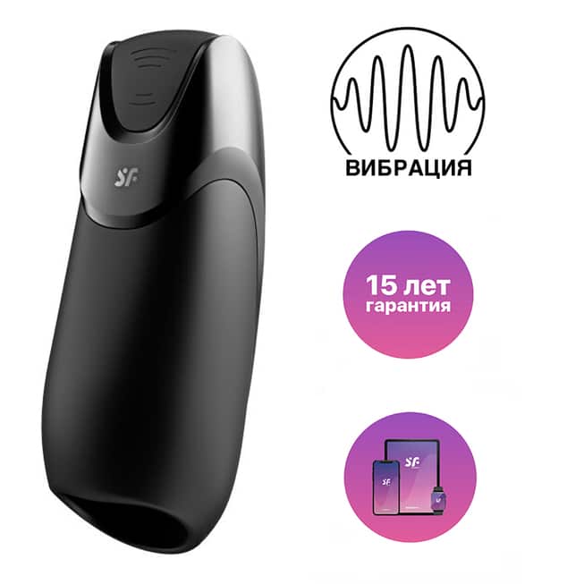 Satisfyer Men Vibration+ đen app điều khiển mạnh