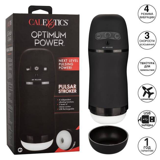 Calexotics Pulsar Masturbator Hút Rung Đen Mạnh Bí Mật