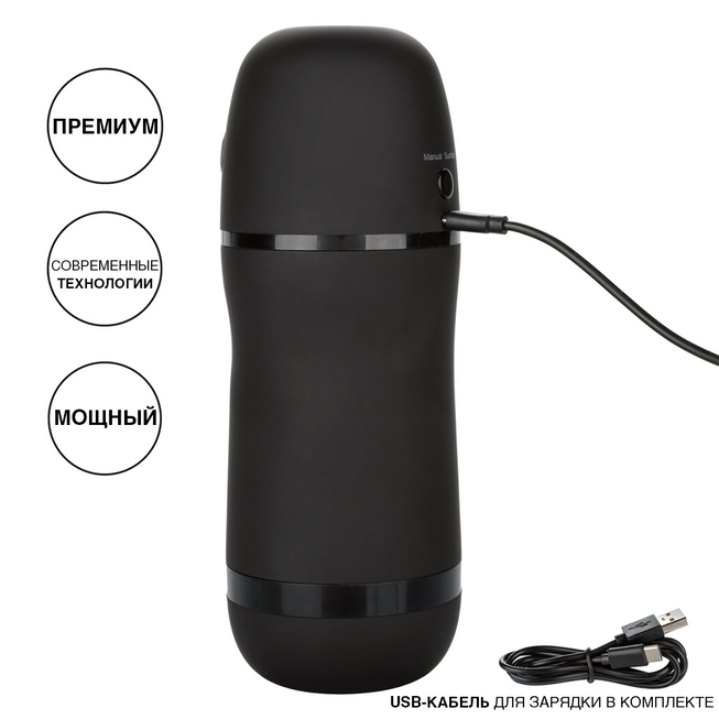 Calexotics Pulsar Masturbator Hút Rung Đen Mạnh Bí Mật