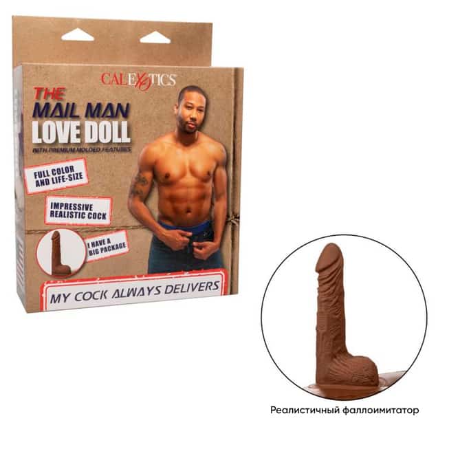 CalExotics Mail Man Doll 170cm Nam Nóng