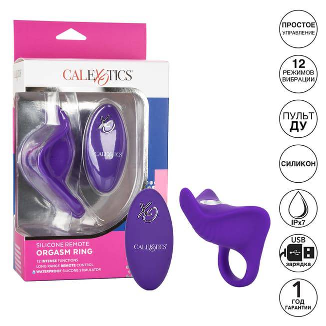 CalExotics Orgasm Ring Tím Rung Xa Kéo Dài Xuất Tinh