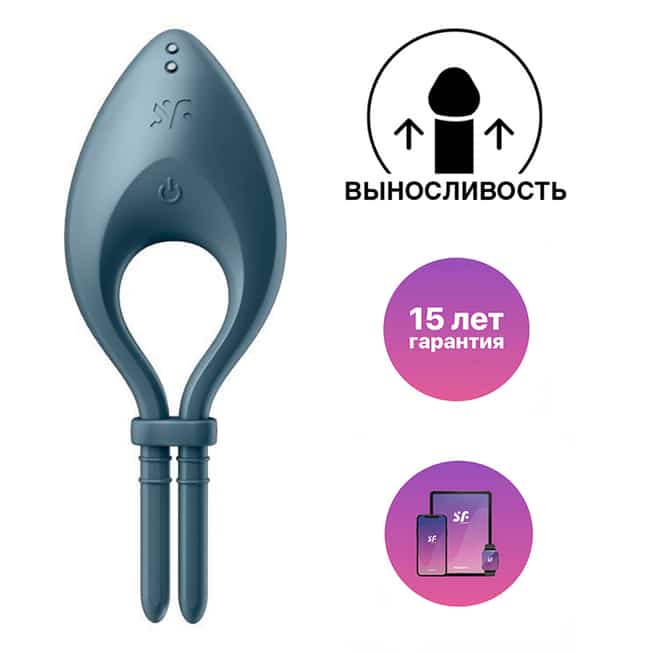 Satisfyer Bullseye Vibro Ring Lasso Xanh Đậm Kéo Dài