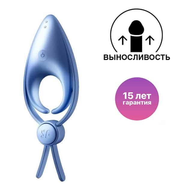 Vibro Ring Lasso Satisfyer Sniper Xanh Dương Giữ Lâu Rung Mạnh