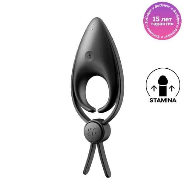 Satisfyer Sniper Vòng Rung Lasso Đen Siêu Mạnh