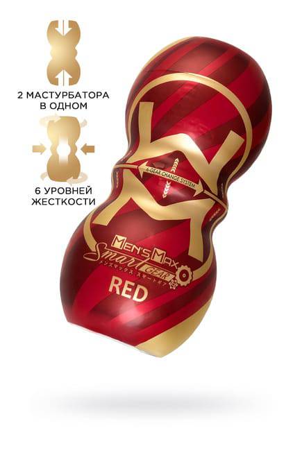 MensMax Gear Red Nhật 16cm – Masturbator Thông Minh Siêu Phẩm!
