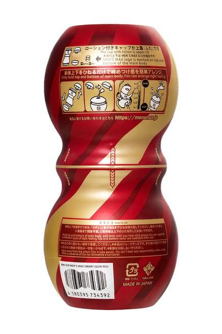 MensMax Gear Red Nhật 16cm – Masturbator Thông Minh Siêu Phẩm!