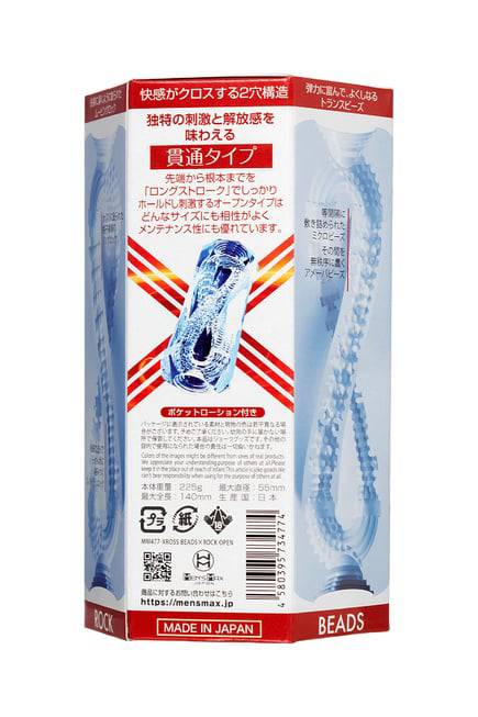 MensMax Xross Beads Rock Ly Đôi Nhật Bản