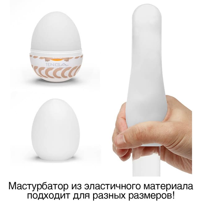 Tenga Egg Wonder Ring trắng 6.1cm bất ngờ sướng