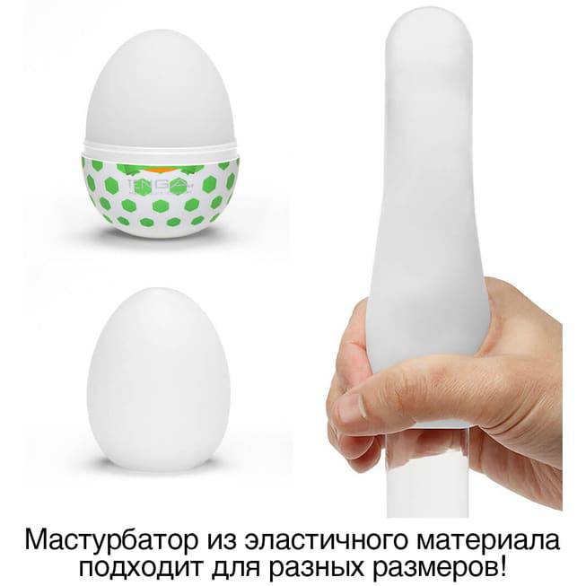 Tenga Egg Wonder Stud Trắng Siêu Siết Chặt