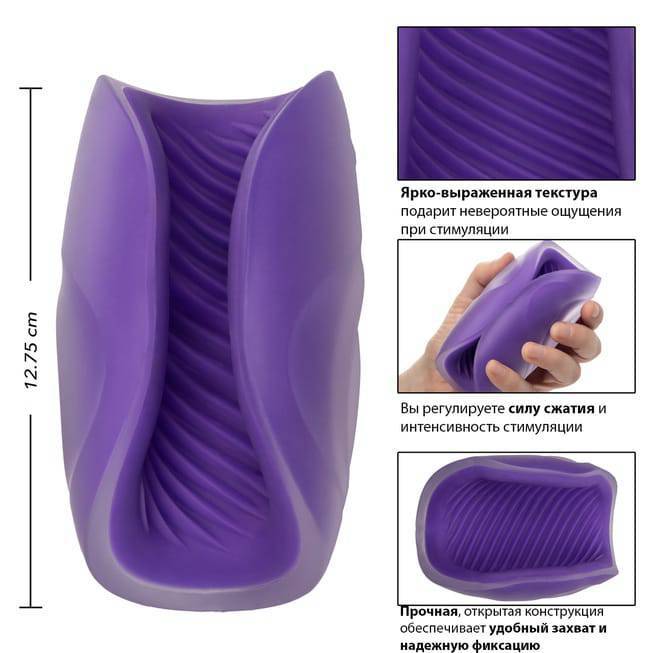 CalExotics Grip Tím Xoáy Chặt Thỏa Mãn Đỉnh