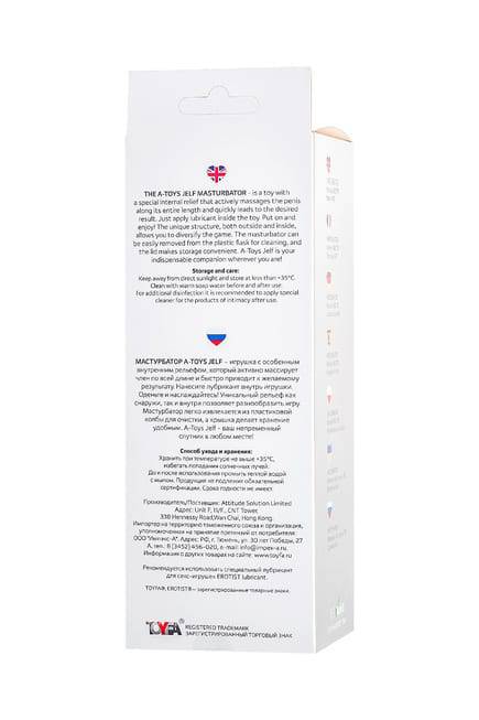 Toyfa Jelf 18.5cm Hút Rãnh Sâu Mãn Nhãn[namefatso]​