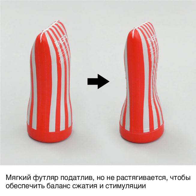 Tenga Soft Case Cup Đỏ Siết Điều Chỉnh