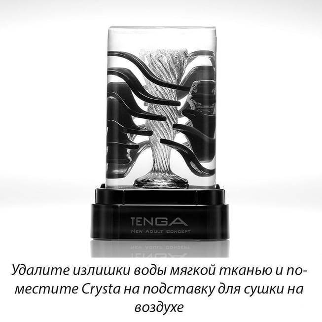 Tenga Crysta Leaf Onahole Lá Siêu Kích Thích