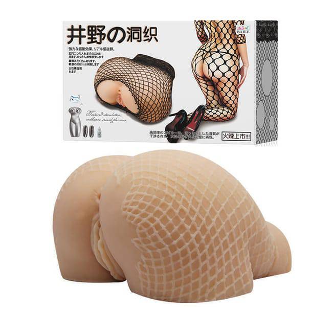 Masturbator Baile Anal Rung – Giọng Nói Thực Tế Đam Mê!