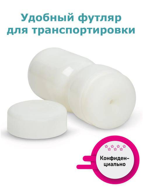 Fleshlight Cozy Touch Masturbator Trắng 15cm