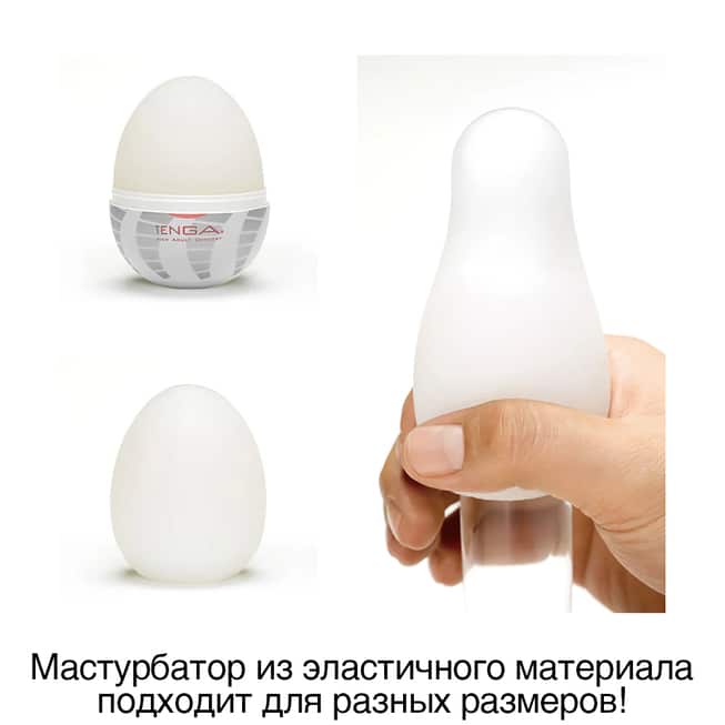Tenga Egg Tornado Trắng Xoáy Nhiệt Cuồng Đam Mê Mãnh Liệt!