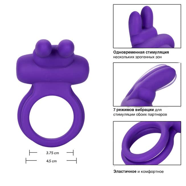 Nhẫn Vibro Rabbit Tím CalExotics Rung Mạnh Cương Cứng