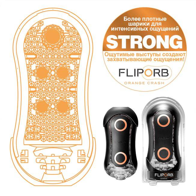 Masturbator Tenga Flip Orb Strong Cam Đen