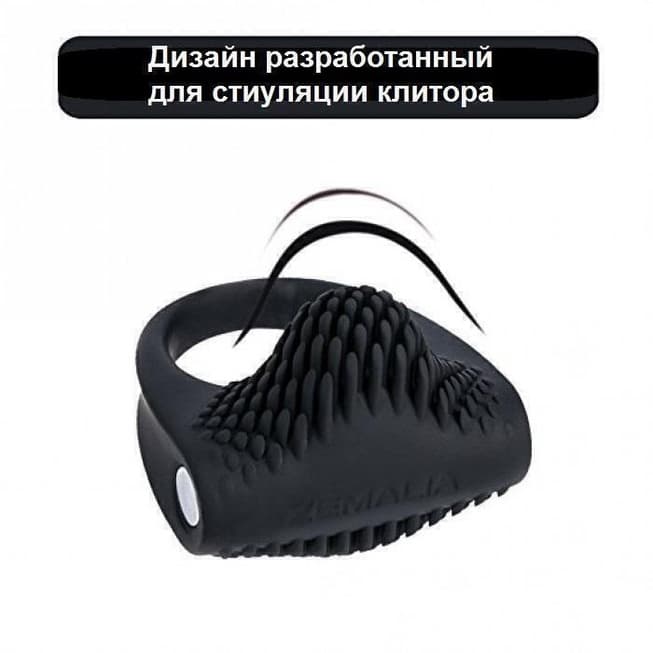 Zemalia Armour Svakom Vòng Rung Clit Đen 3-4cm Cặp Đôi