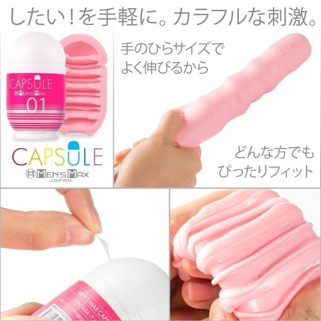 Dandara MensMax Capsule Masturbator Hồng Nhật Siêu Phẩm