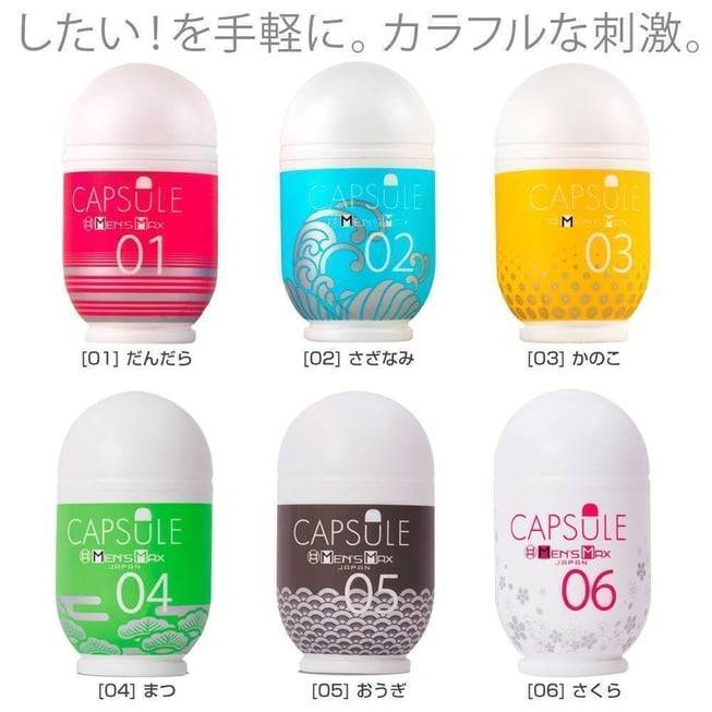 Dandara MensMax Capsule Masturbator Hồng Nhật Siêu Phẩm