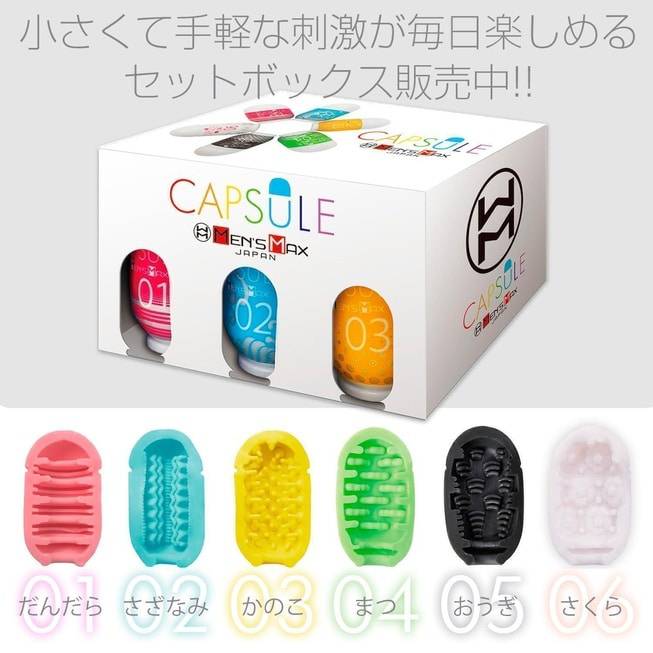 Dandara MensMax Capsule Masturbator Hồng Nhật Siêu Phẩm