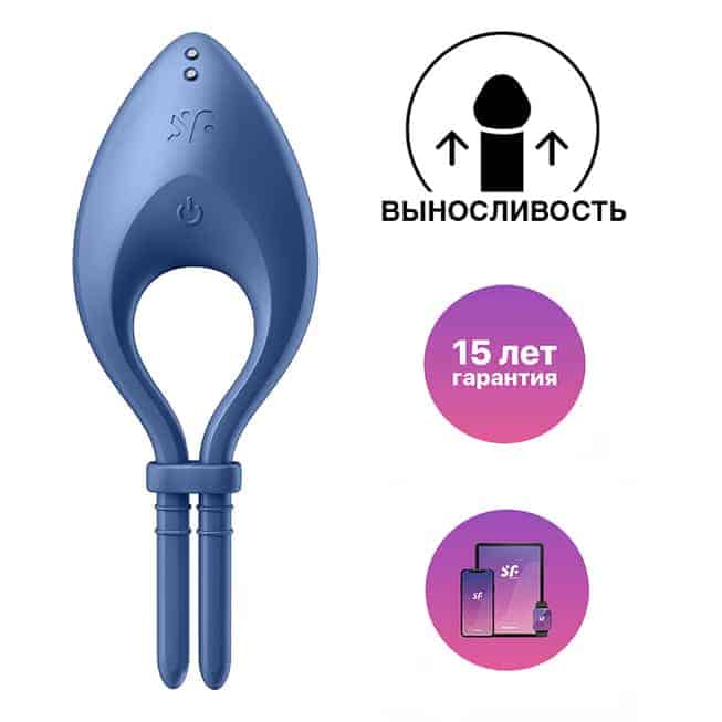 Satisfyer Bullseye Vòng Lasso Rung Xanh App