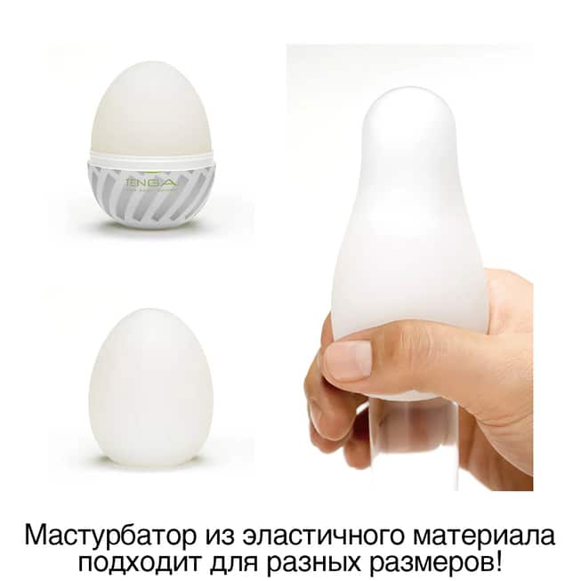 Tenga Egg Brush Trắng 6cm Mịn Màng Thỏa Mãn
