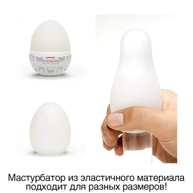 Tenga Egg Boxy Trắng Mini Thú Vị Siêu Nhỏ