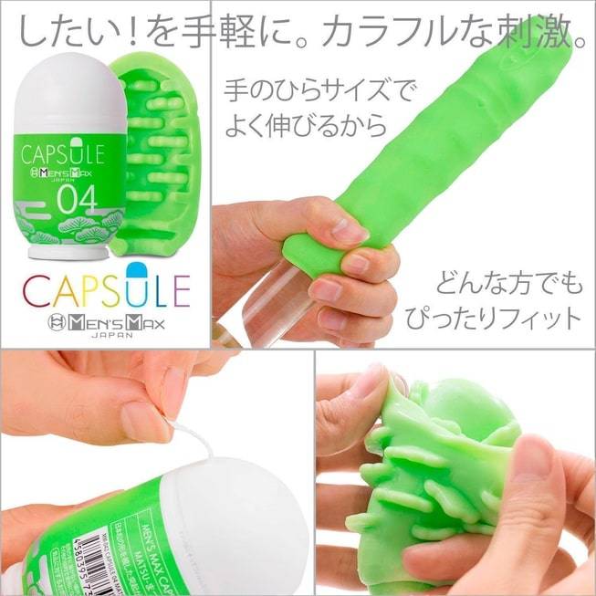 MensMax Matsu Capsule Xanh Nhật Masturbator Siêu Sướng