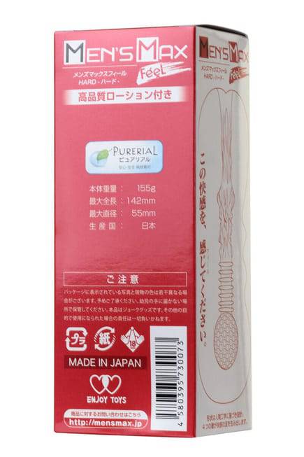 MensMax Feel Hard Masturbator Trắng Nhật Siêu Chặt