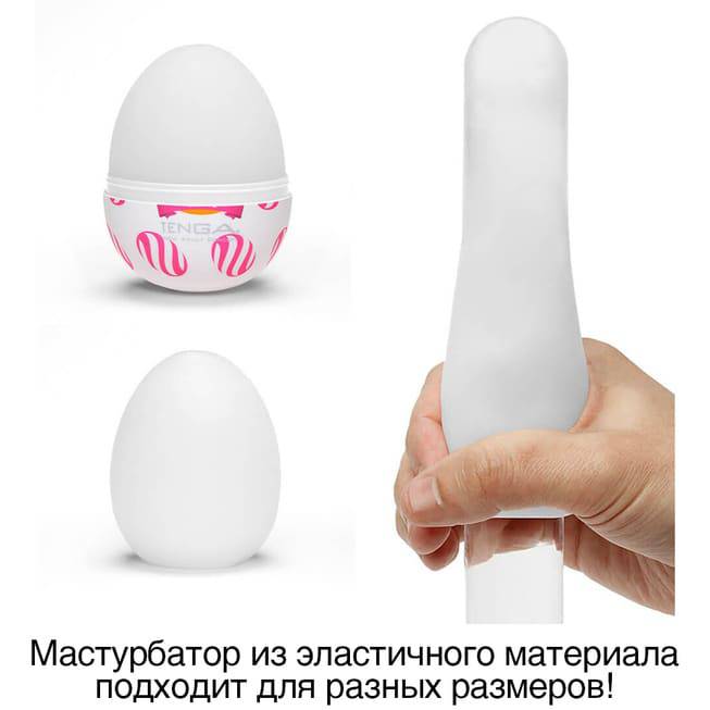 Bộ 6 Tenga Egg Hard-Boiled TPE Đa Dạng Nam Giới