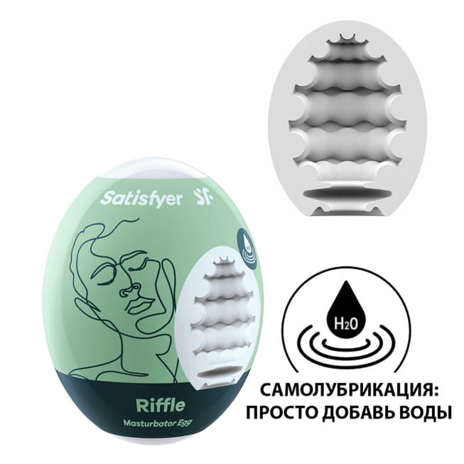Satisfyer Egg Riffle Trứng Tự Bôi Trơn Trắng