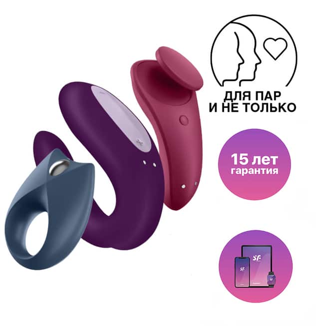 Satisfyer Partner Box 3 Set Vibe App Điều Khiển
