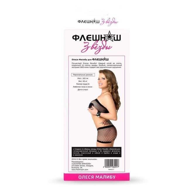 FlashNash Olesya Malibu Masturbator 2 Lỗ 22cm Thực Tế