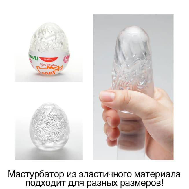 Tenga Egg Keith Haring Party trắng TPE party kích thích
