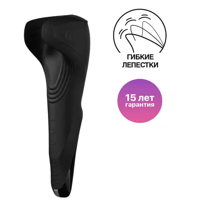 Satisfyer Men Wand Vibe Đen 20cm Thay Tay Siêu Sướng