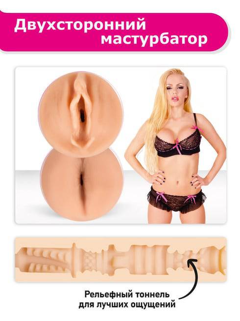 FlashNash Katya Sambuka Masturbator Đôi TPE 22cm Nóng Bỏng