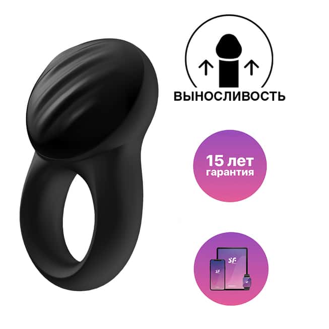 Satisfyer Signet Ring Đen App Đường Kính 7.6cm Textured