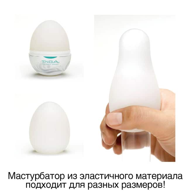 Tenga Egg Surfer Hard-Boiled Mịn Bền Sướng