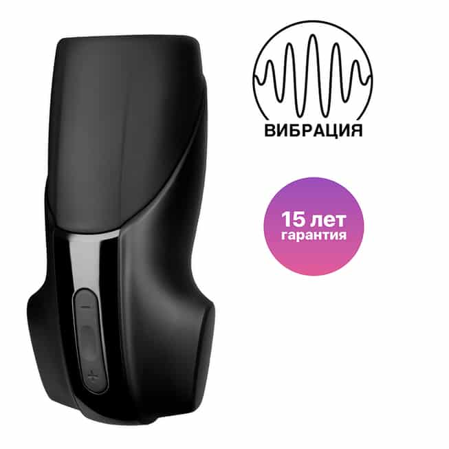 Satisfyer Men Vibration Đen 14cm Nam Rung Đỉnh