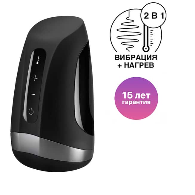 Satisfyer Men Heat Vibration Đen 13.5cm Nóng Rung Đầu