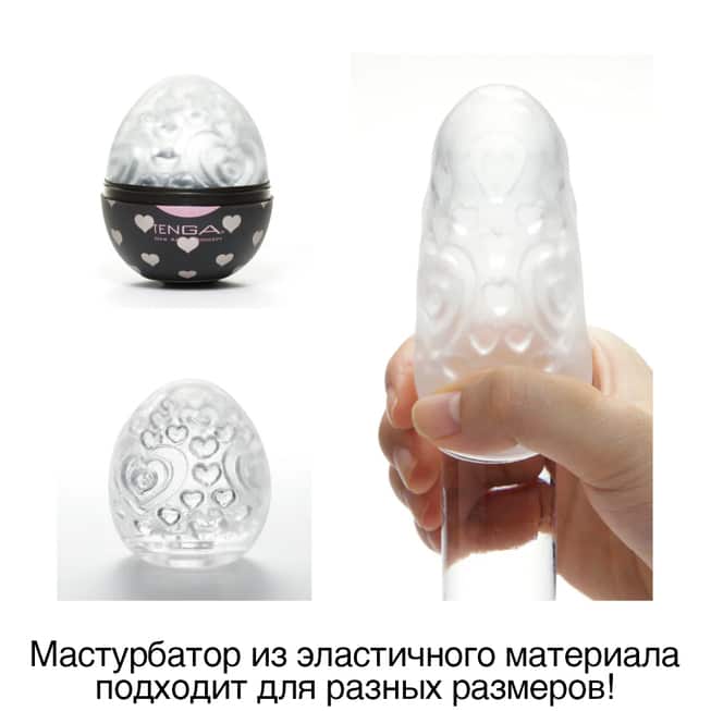 Tenga Egg Lovers Trắng Mini Tự Sướng Bất Ngờ