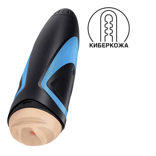 Satisfyer Men Masturbator Điều Chỉnh Áp Suất