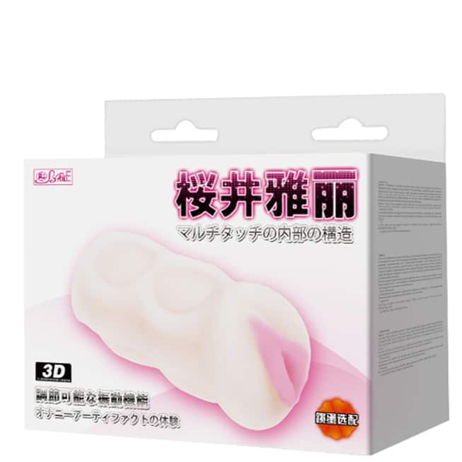 Baile masturbator âm đạo – Da người thực sướng!