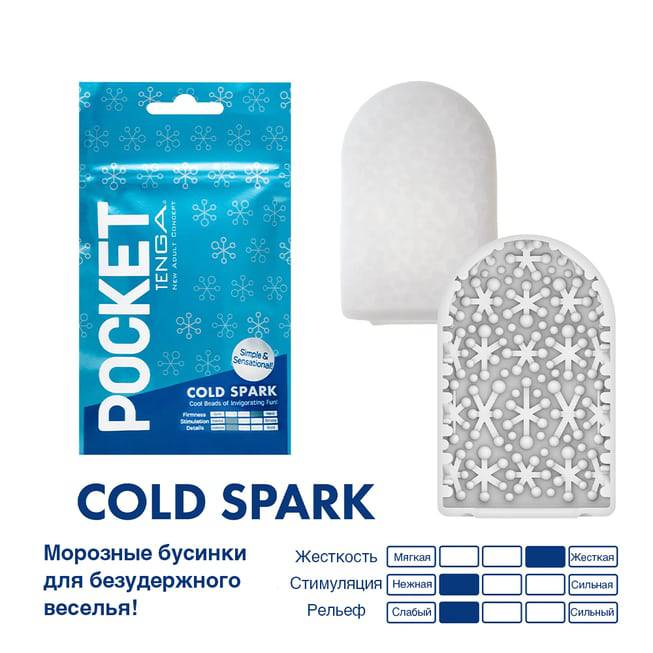 Tenga Cold Spark Pocket Xanh Lạnh Mát Siêu Hấp Dẫn