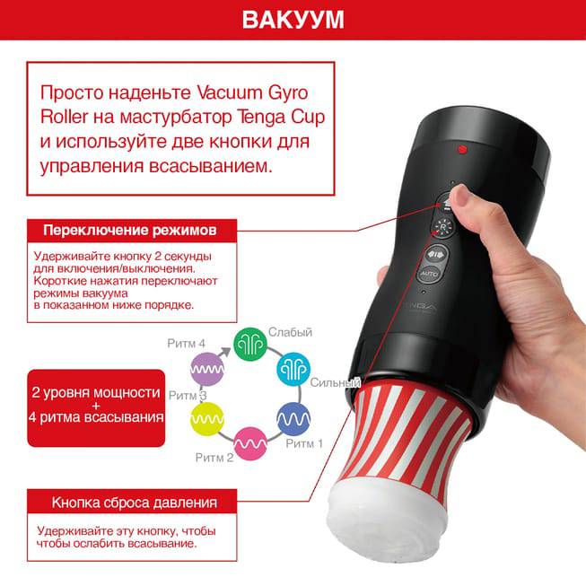 Set Tenga Vacuum Gyro Roller hút xoay khoái lạc cực đại